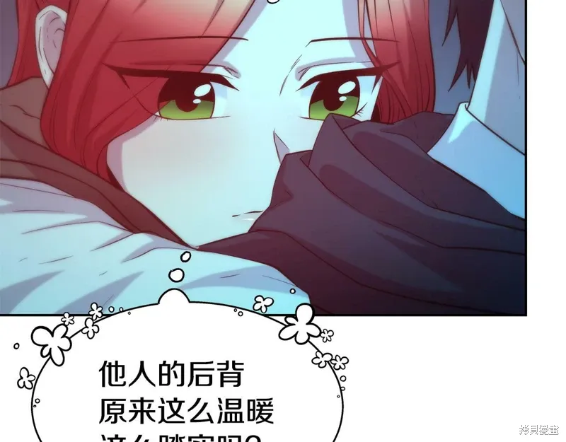 第53话 第45页