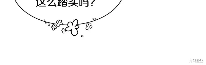 第53话 第46页