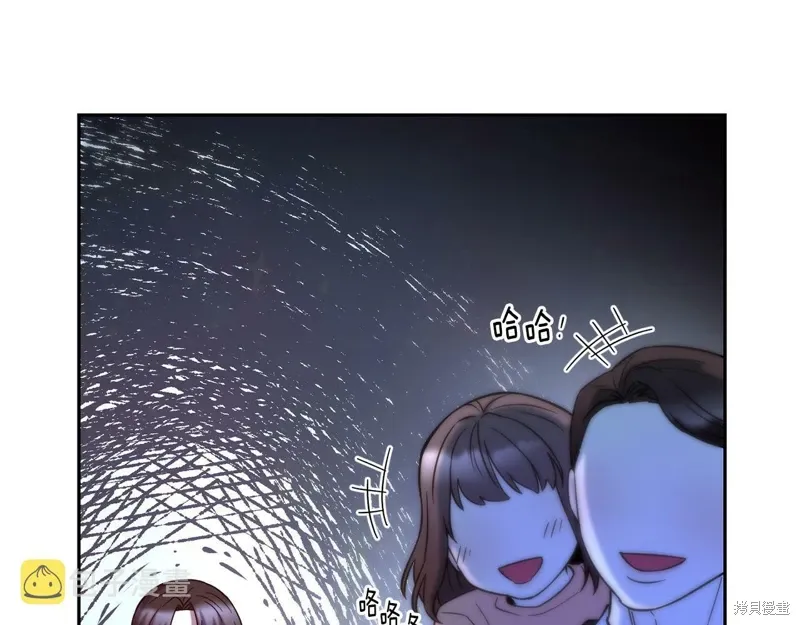 第53话 第47页