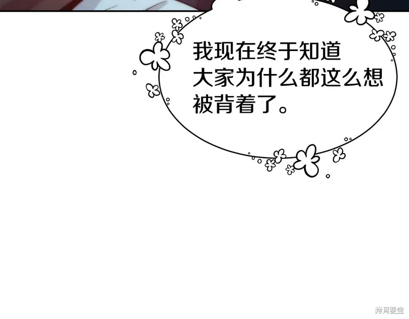 第53话 第50页