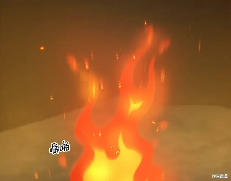 第53话 第54页