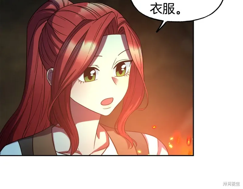 第53话 第58页