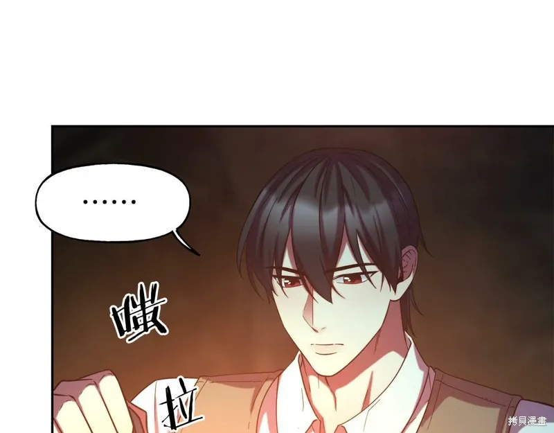 第53话 第59页