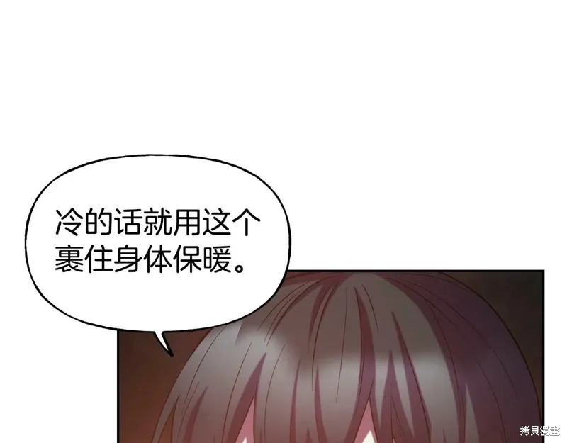 第53话 第62页