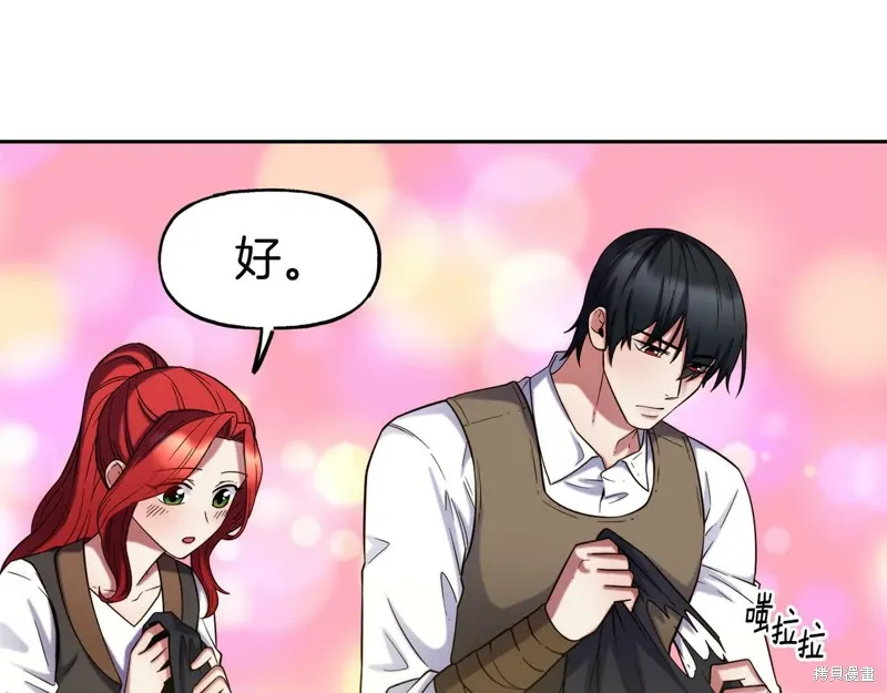 第53话 第65页