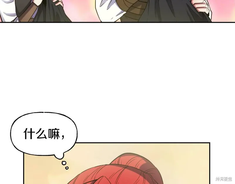 第53话 第66页
