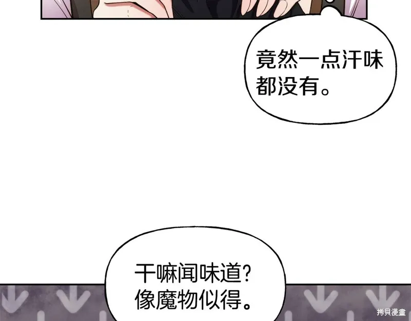 第53话 第68页