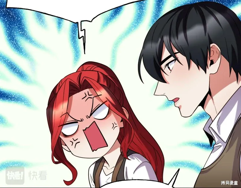 第53话 第71页