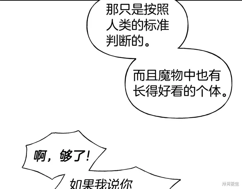 第53话 第72页