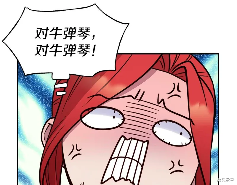 第53话 第75页