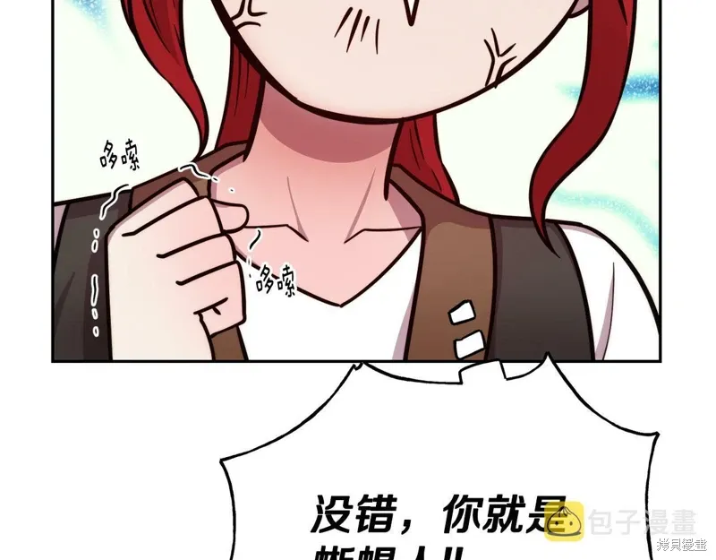 第53话 第76页