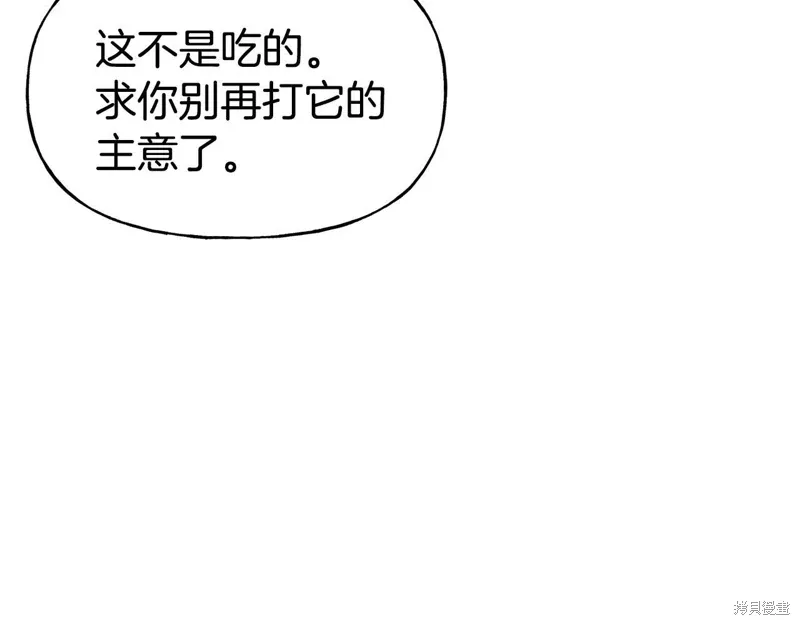 第53话 第80页