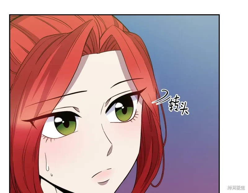第53话 第81页