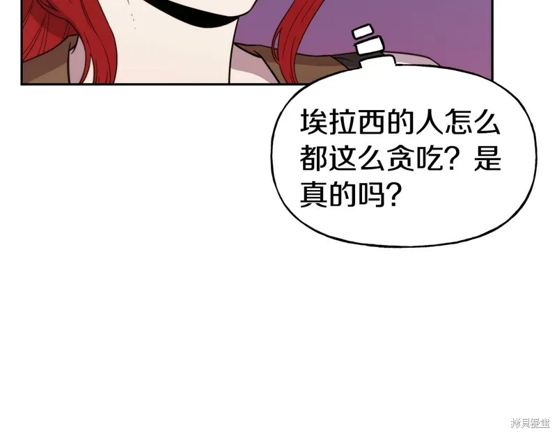 第53话 第82页