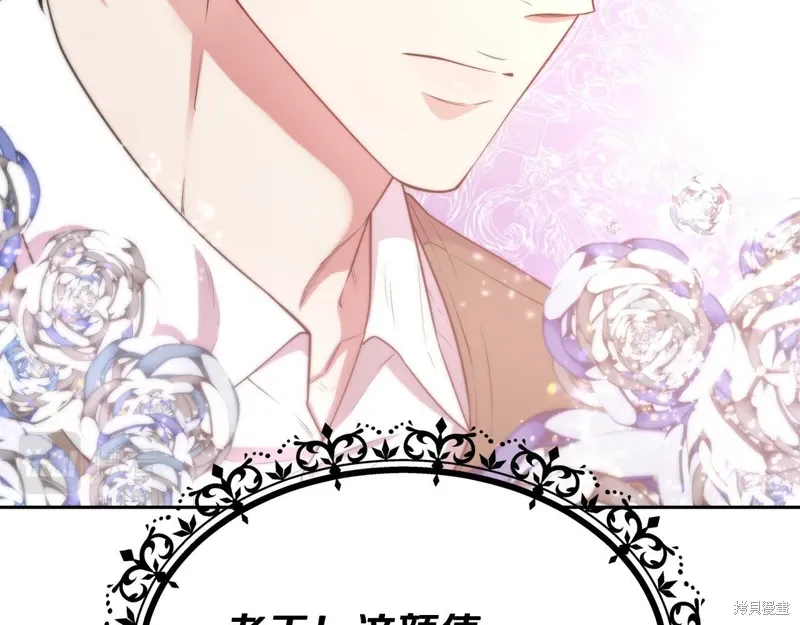 第53话 第84页