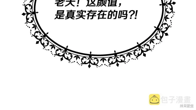 第53话 第85页