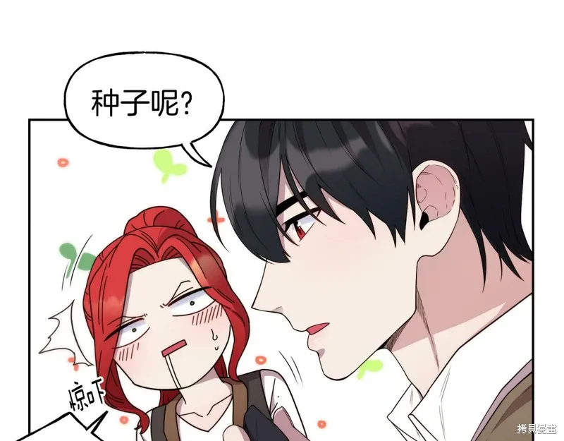 第53话 第86页