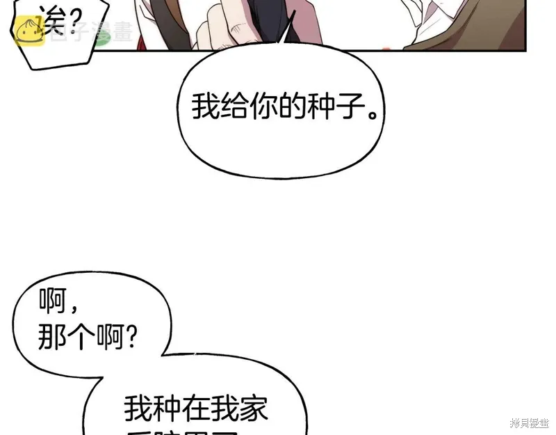 第53话 第87页