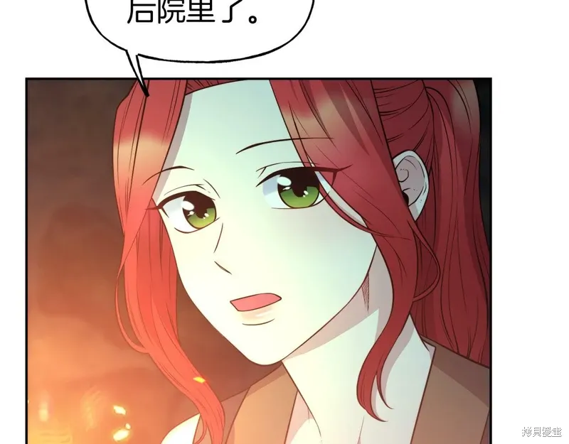 第53话 第88页