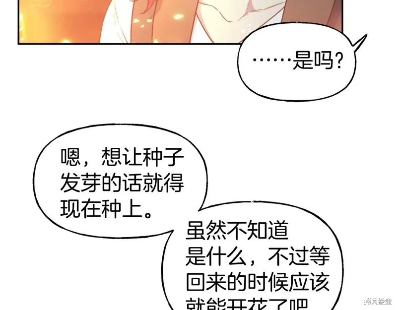 第53话 第89页