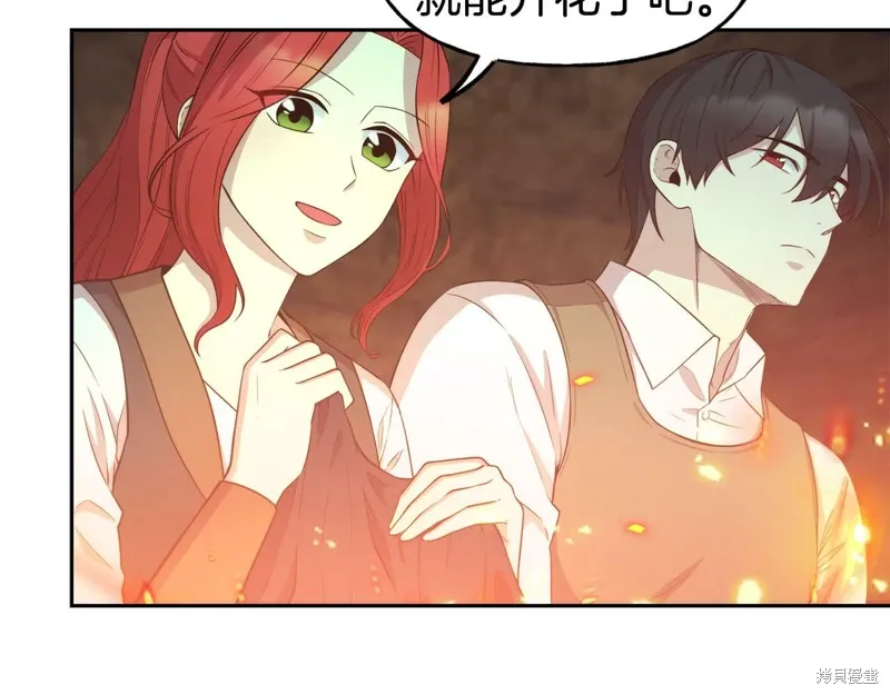 第53话 第90页