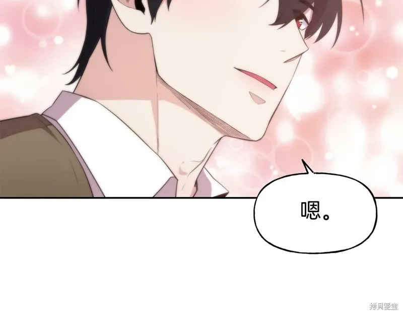 第53话 第92页