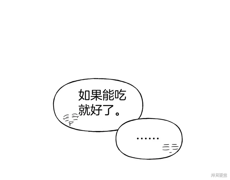 第53话 第94页