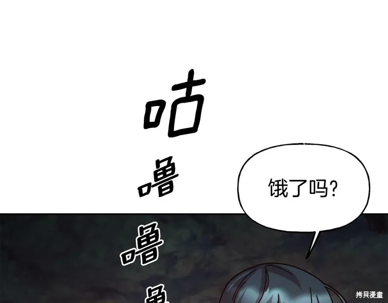 第53话 第95页