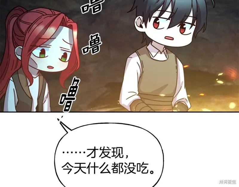 第53话 第96页