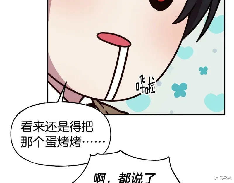 第53话 第98页