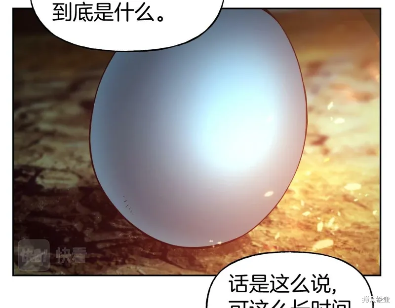 第53话 第100页