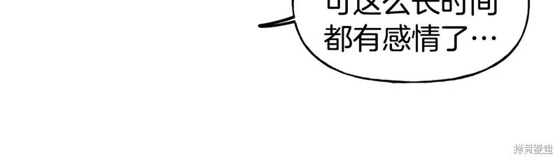 第53话 第101页