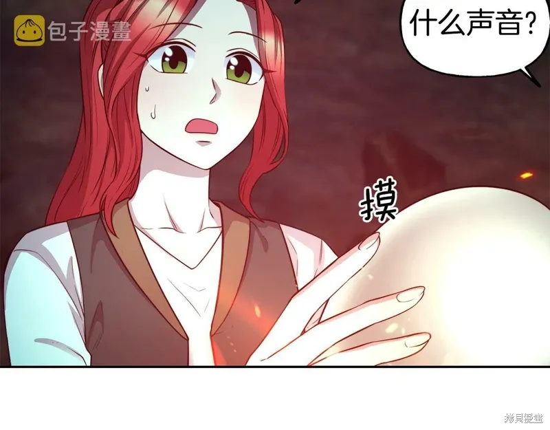 第53话 第105页