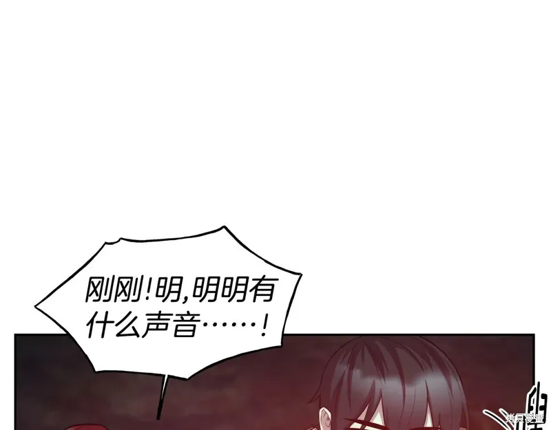 第53话 第106页