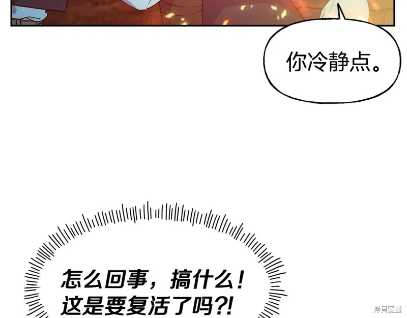 第53话 第108页