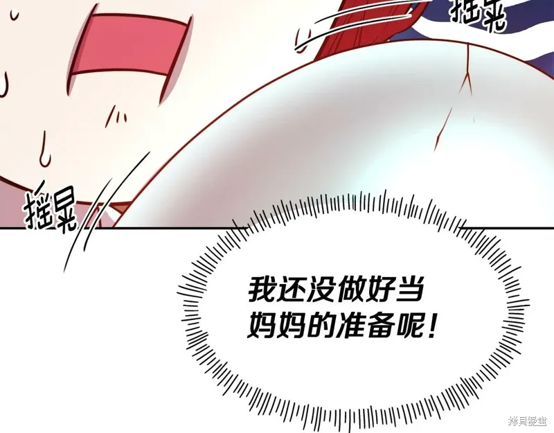 第53话 第110页