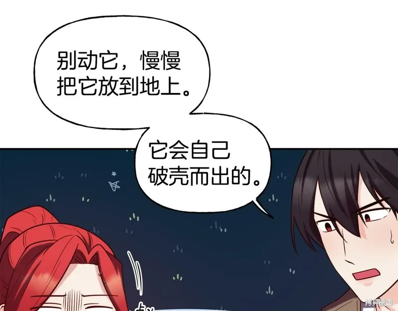 第53话 第112页