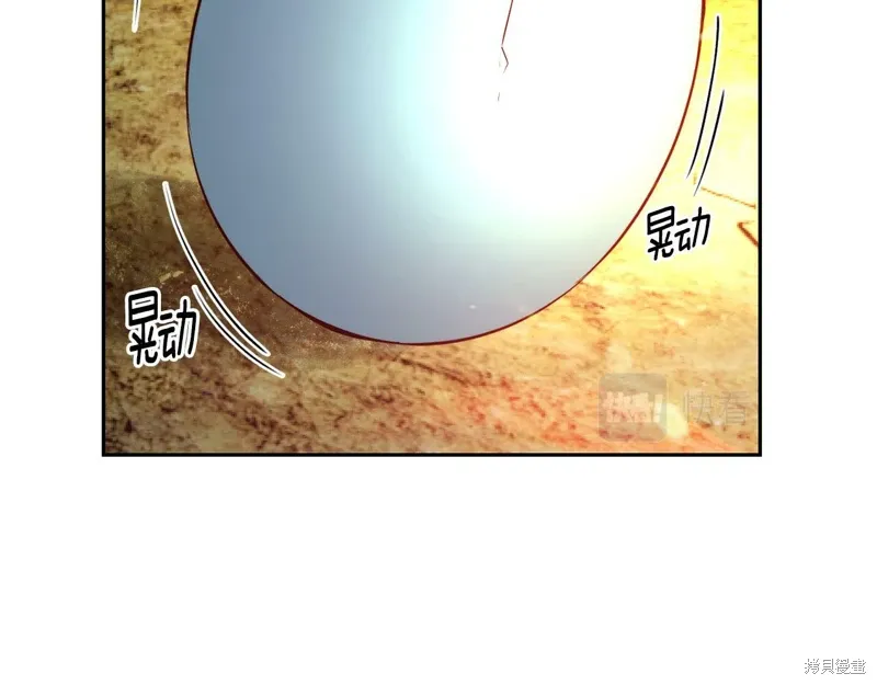 第53话 第116页