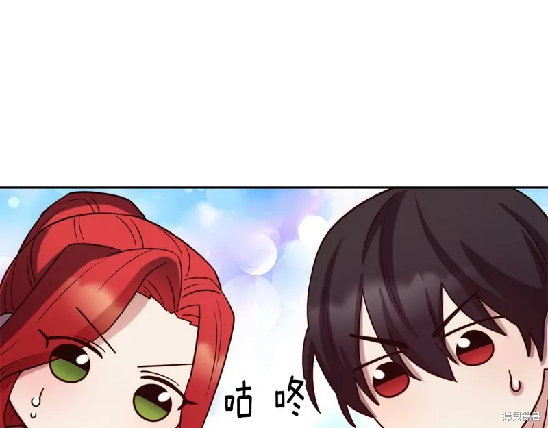 第53话 第117页