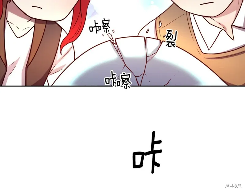 第53话 第118页