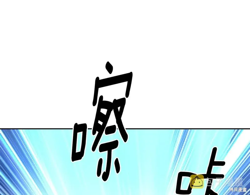 第53话 第119页