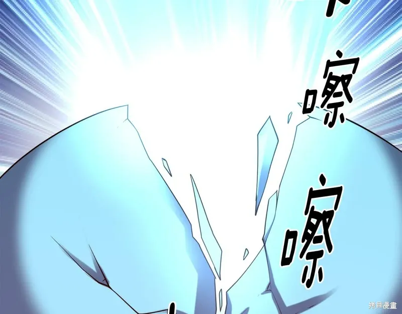 第53话 第120页