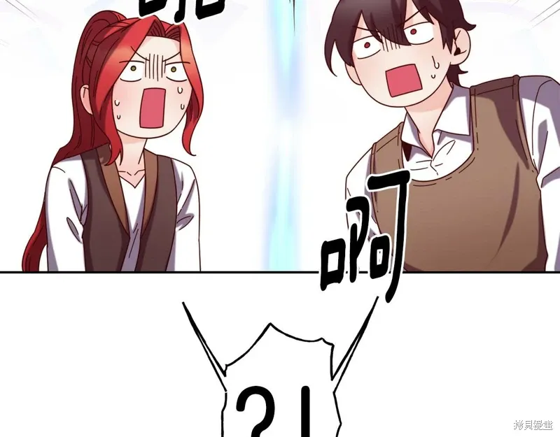 第53话 第123页