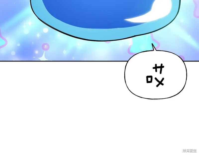 第53话 第127页