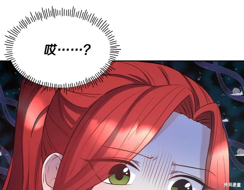 第53话 第130页