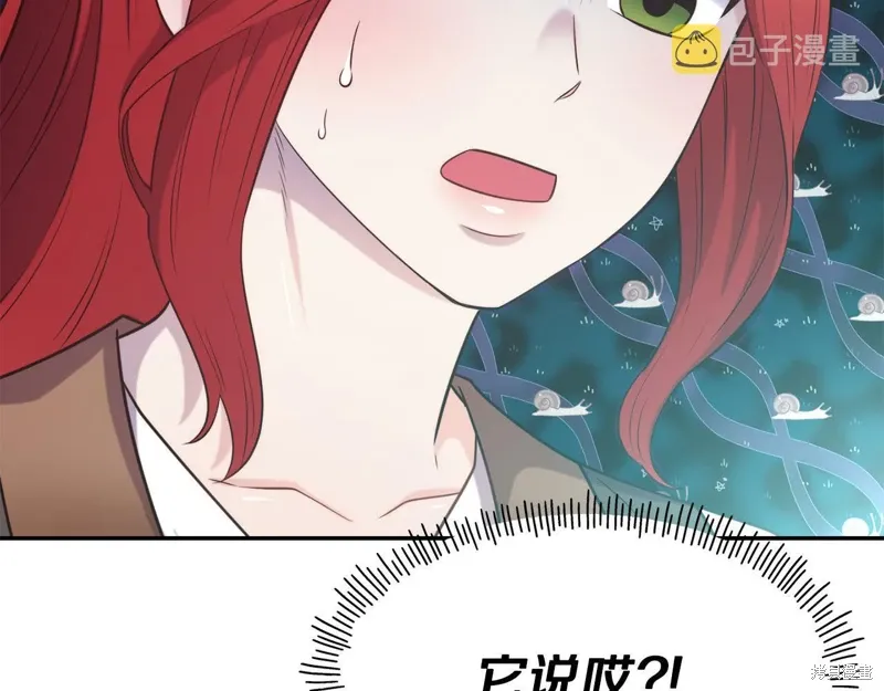 第53话 第131页