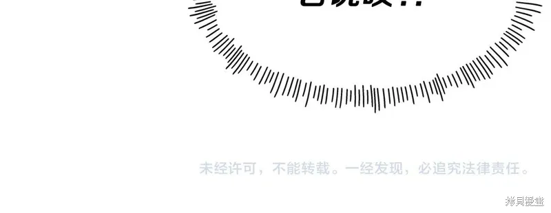 第53话 第132页
