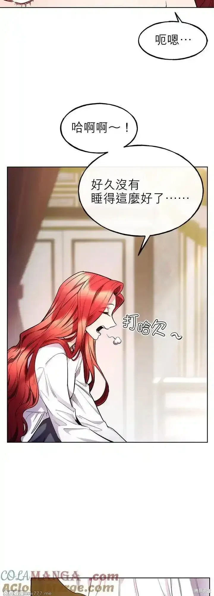 第101话 第4页