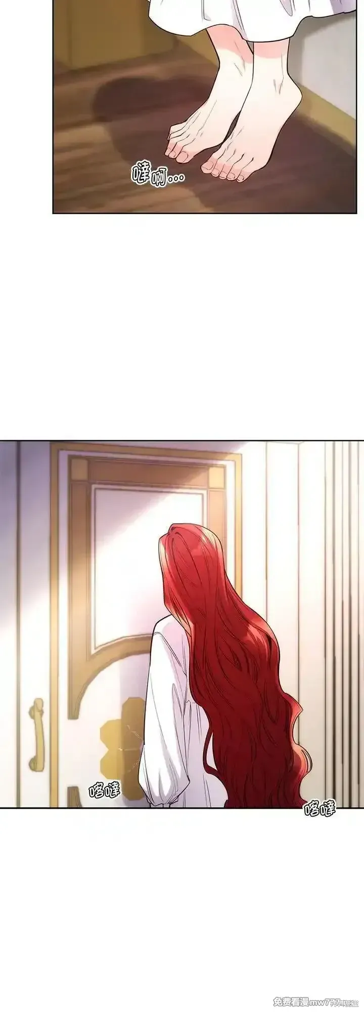 第101话 第5页