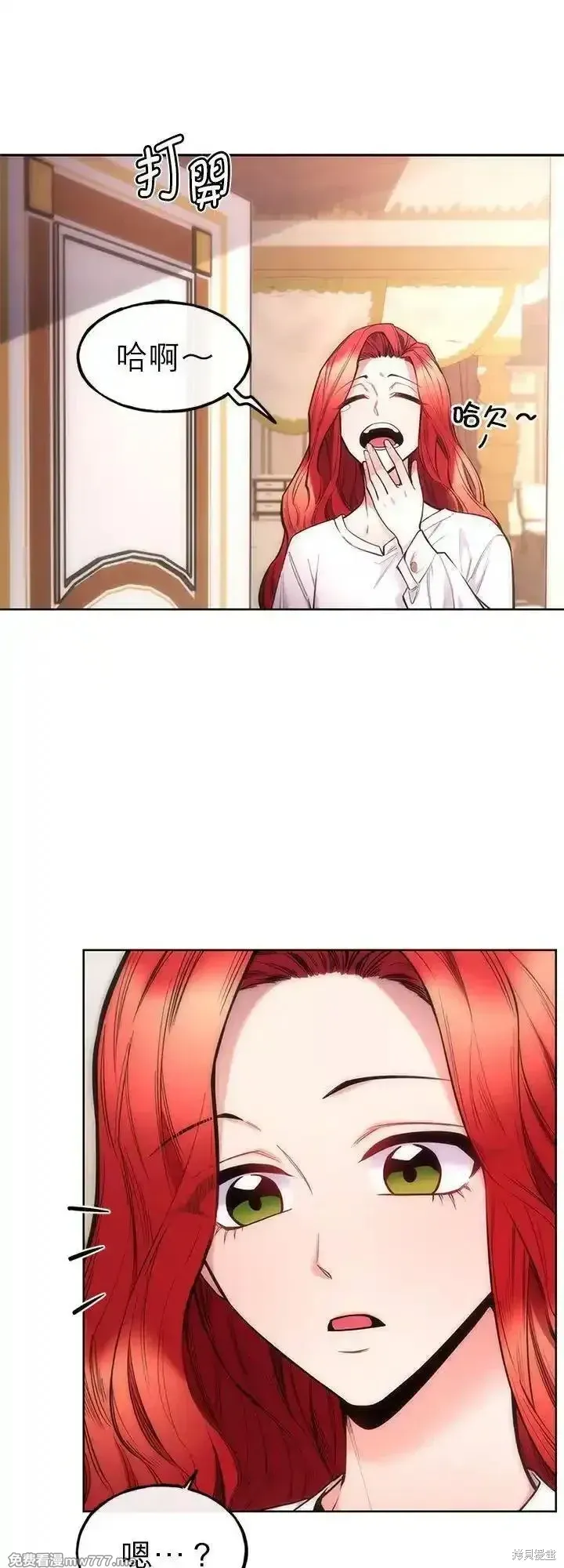 第101话 第6页